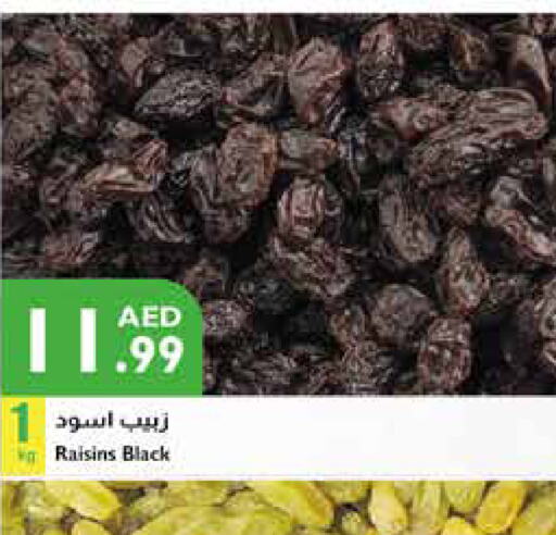    in إسطنبول سوبرماركت in الإمارات العربية المتحدة , الامارات - ٱلْعَيْن‎