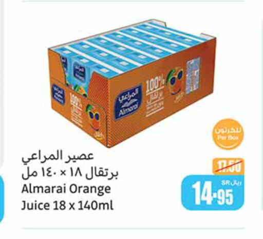 ALMARAI   in Othaim Markets in KSA, Saudi Arabia, Saudi - Az Zulfi