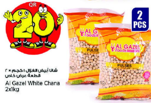    in Retail Mart in Qatar - Al Wakra