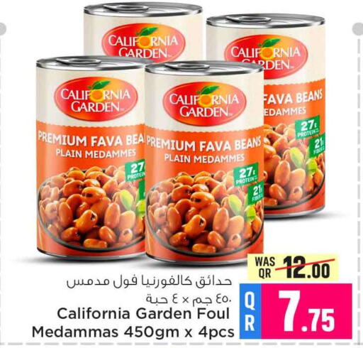 CALIFORNIA GARDEN Fava Beans  in Safari Hypermarket in Qatar - Al Wakra