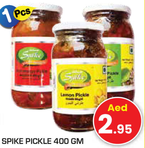  Pickle  in Baniyas Spike  in UAE - Umm al Quwain