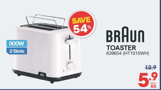 BRAUN Toaster  in X-Cite in Kuwait - Jahra Governorate