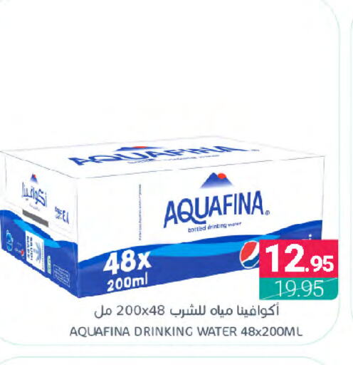 AQUAFINA   in اسواق المنتزه in مملكة العربية السعودية, السعودية, سعودية - المنطقة الشرقية