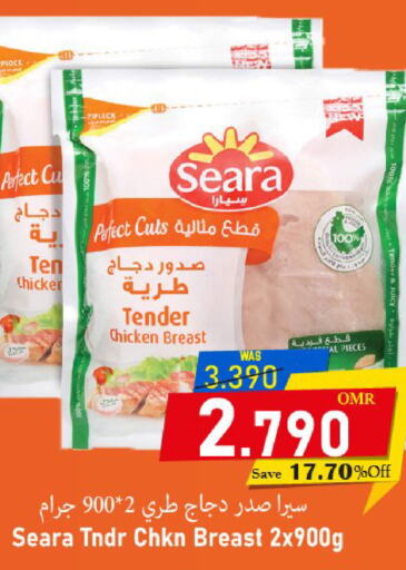 SEARA صدور دجاج  in القوت هايبرماركت in عُمان - مسقط‎