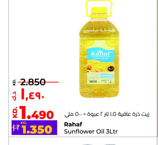 RAHAF Sunflower Oil  in Lulu Hypermarket  in Kuwait - Ahmadi Governorate