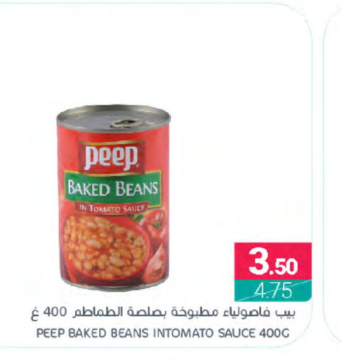  Baked Beans  in Muntazah Markets in KSA, Saudi Arabia, Saudi - Dammam