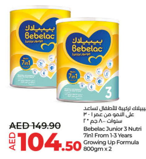 BEBELAC   in Lulu Hypermarket in UAE - Umm al Quwain