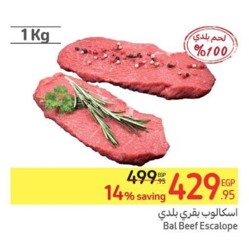  Beef  in Carrefour  in Egypt - Cairo