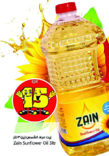 ZAIN Sunflower Oil  in New Indian Supermarket in Qatar - Umm Salal