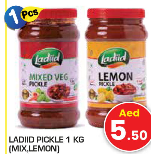  Pickle  in سنابل بني ياس in الإمارات العربية المتحدة , الامارات - أم القيوين‎