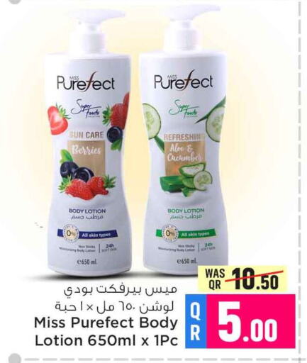  Body Lotion & Cream  in Safari Hypermarket in Qatar - Al Wakra