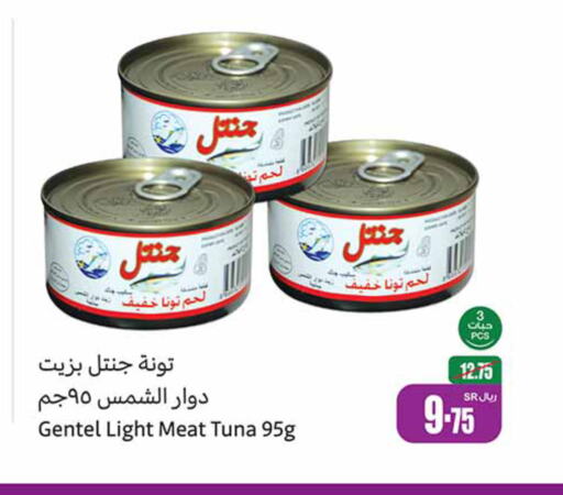  Tuna - Canned  in Othaim Markets in KSA, Saudi Arabia, Saudi - Mecca