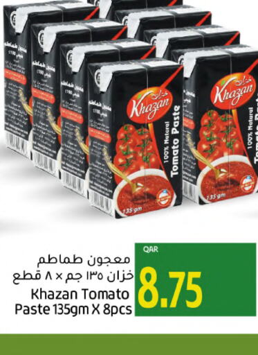  Tomato Paste  in Gulf Food Center in Qatar - Al Wakra