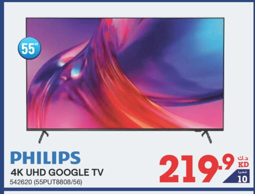 PHILIPS