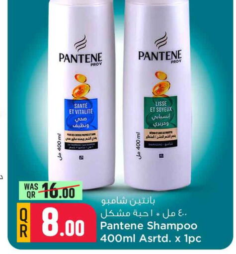 PANTENE شامبو / بلسم  in سفاري هايبر ماركت in قطر - الضعاين