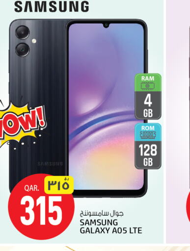 SAMSUNG   in السعودية in قطر - أم صلال