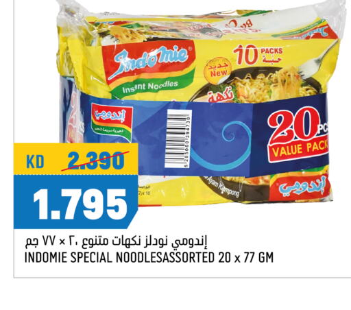 INDOMIE نودلز  in أونكوست in الكويت - محافظة الجهراء