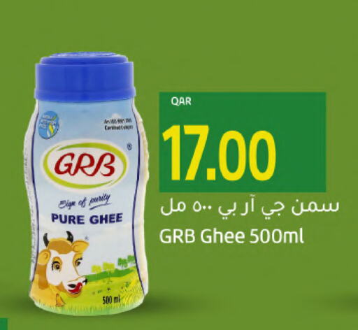 GRB Ghee  in Gulf Food Center in Qatar - Al Rayyan