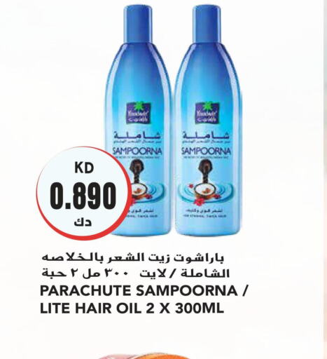 PARACHUTE Hair Oil  in Grand Hyper in Kuwait - Jahra Governorate