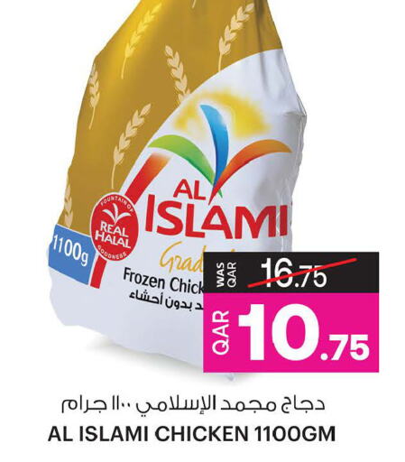 AL ISLAMI Frozen Whole Chicken  in Ansar Gallery in Qatar - Al Daayen