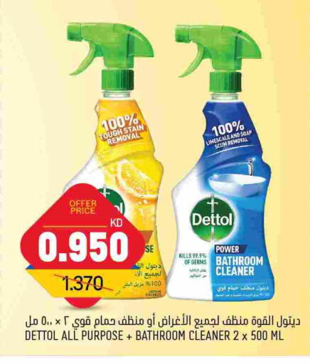 DETTOL مطهر  in أونكوست in الكويت - محافظة الجهراء