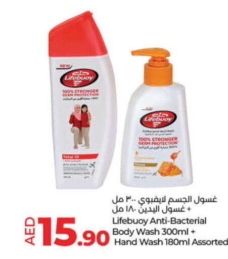 LIFEBOUY   in Lulu Hypermarket in UAE - Ras al Khaimah