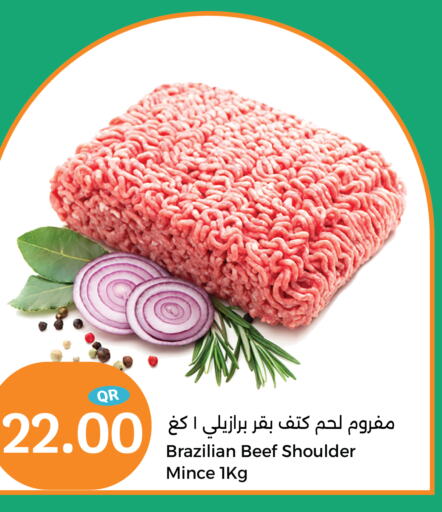  Beef  in City Hypermarket in Qatar - Al-Shahaniya