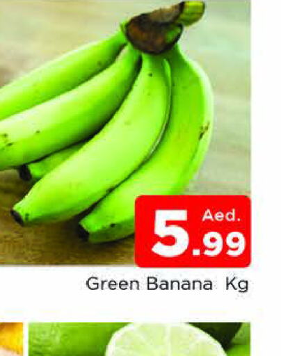  Banana Green  in المدينة in الإمارات العربية المتحدة , الامارات - الشارقة / عجمان