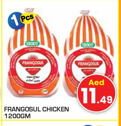 FRANGOSUL Frozen Whole Chicken  in Baniyas Spike  in UAE - Ras al Khaimah