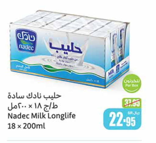 NADEC Long Life / UHT Milk  in Othaim Markets in KSA, Saudi Arabia, Saudi - Yanbu