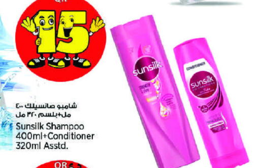 SUNSILK شامبو / بلسم  in ريتيل مارت in قطر - الوكرة