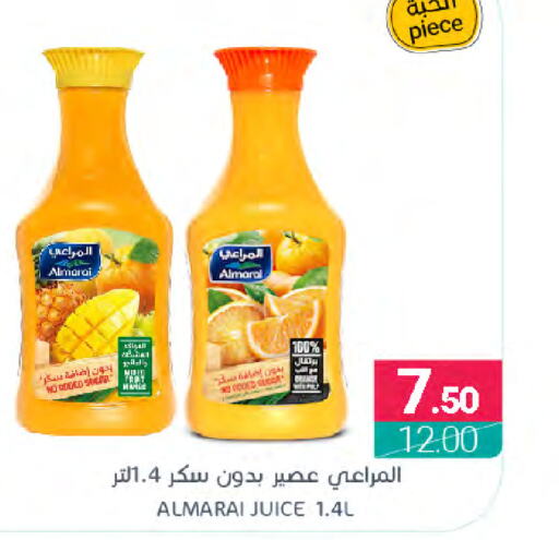 ALMARAI   in Muntazah Markets in KSA, Saudi Arabia, Saudi - Dammam