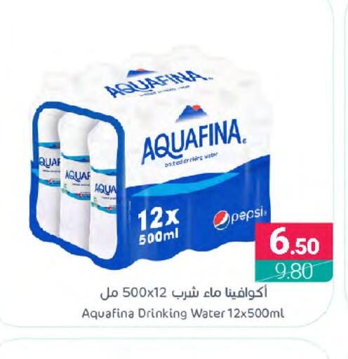 AQUAFINA   in اسواق المنتزه in مملكة العربية السعودية, السعودية, سعودية - المنطقة الشرقية