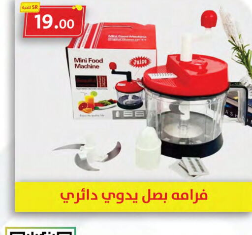    in Family Discount in KSA, Saudi Arabia, Saudi - Dammam