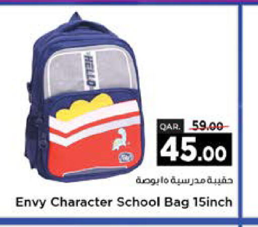  School Bag  in باريس هايبرماركت in قطر - الشحانية