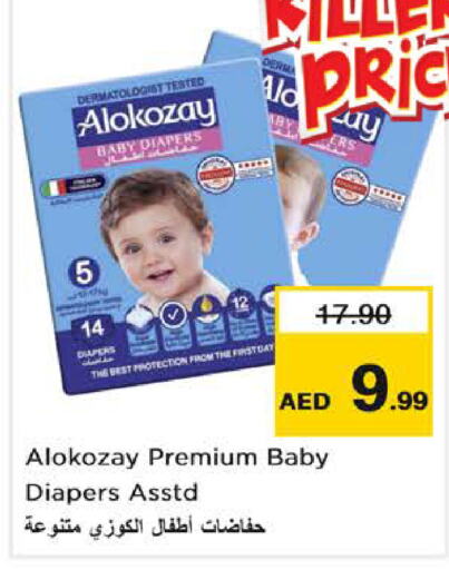 ALOKOZAY   in Nesto Hypermarket in UAE - Sharjah / Ajman