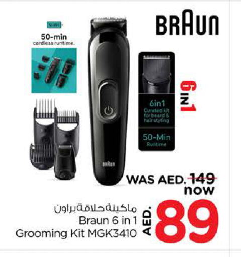  Hair Remover   in Nesto Hypermarket in UAE - Dubai