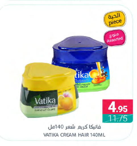 VATIKA Face Cream  in Muntazah Markets in KSA, Saudi Arabia, Saudi - Qatif