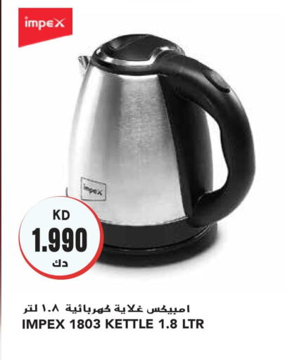 IMPEX Kettle  in Grand Hyper in Kuwait - Jahra Governorate