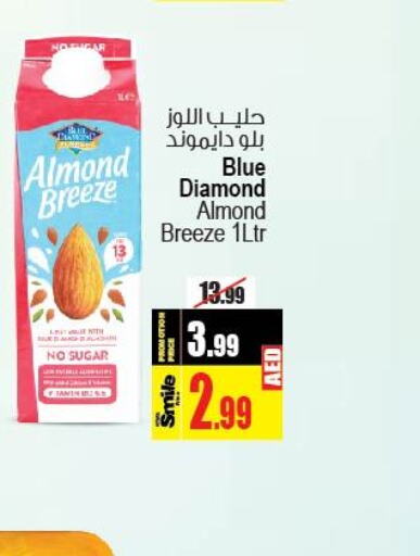 ALMOND