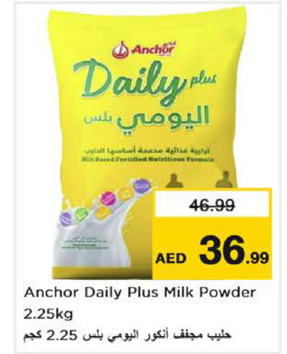 ANCHOR Milk Powder  in Nesto Hypermarket in UAE - Sharjah / Ajman