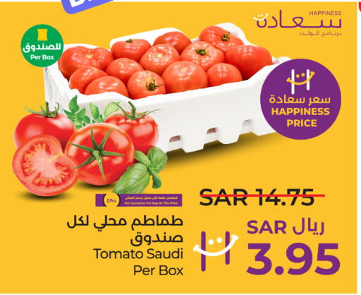  Tomato  in LULU Hypermarket in KSA, Saudi Arabia, Saudi - Dammam