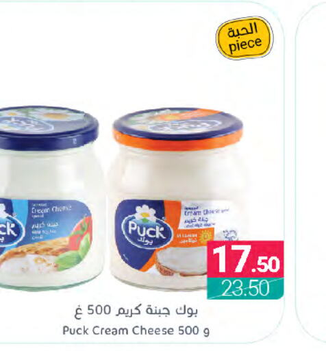 PUCK Cream Cheese  in Muntazah Markets in KSA, Saudi Arabia, Saudi - Qatif