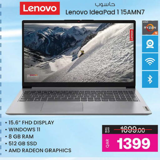 LENOVO لابتوب  in أنصار جاليري in قطر - الدوحة