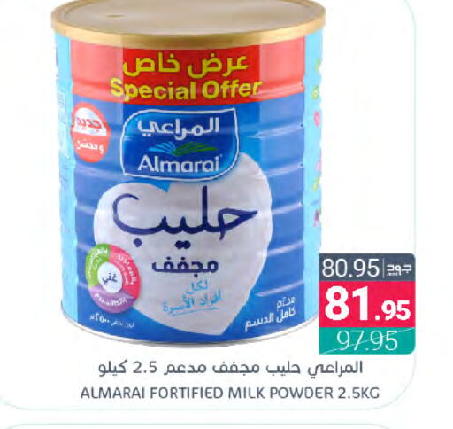 ALMARAI Milk Powder  in Muntazah Markets in KSA, Saudi Arabia, Saudi - Dammam