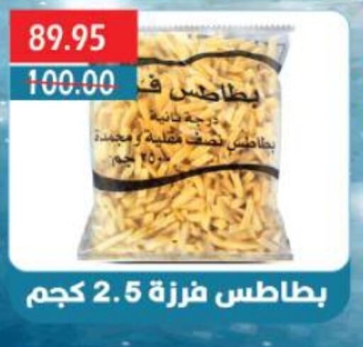  Potato  in بشاير هايبرماركت in Egypt - القاهرة