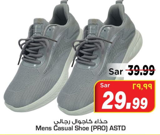    in Mark & Save in KSA, Saudi Arabia, Saudi - Al Hasa