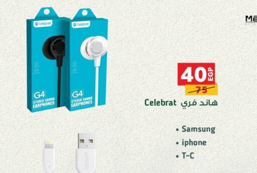 SAMSUNG   in بنده in Egypt - القاهرة