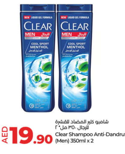 CLEAR Shampoo / Conditioner  in Lulu Hypermarket in UAE - Dubai