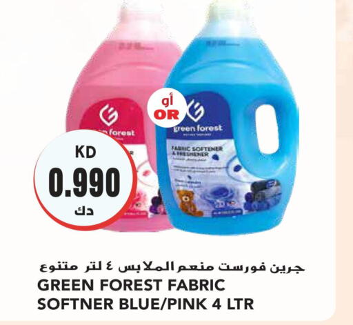  Softener  in Grand Hyper in Kuwait - Jahra Governorate